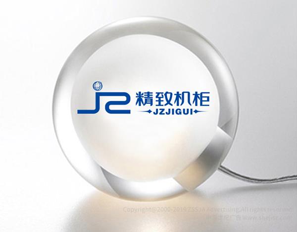 深圳市精致网络设备有限公司 品牌VI策划