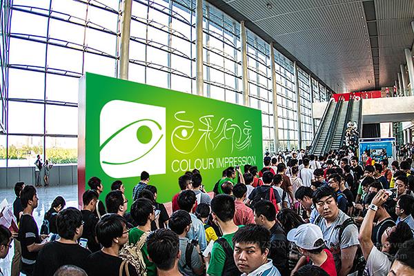 色彩印象美术培训基地 标志设计