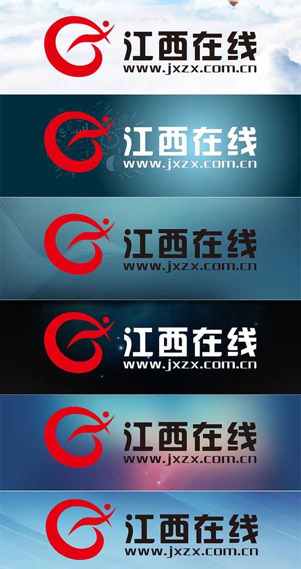 网络公司标志设计,深圳标志设计公司