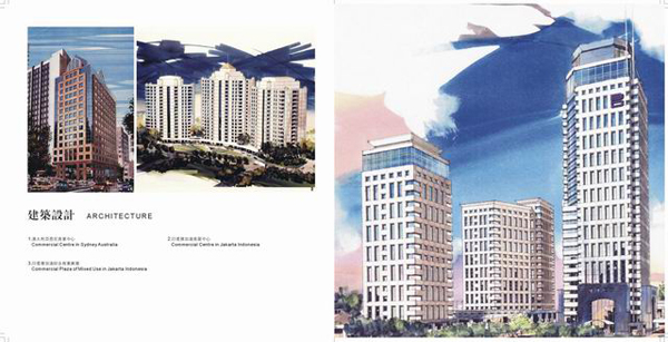 英国LA建筑设计有限公司 建筑公司画册设计