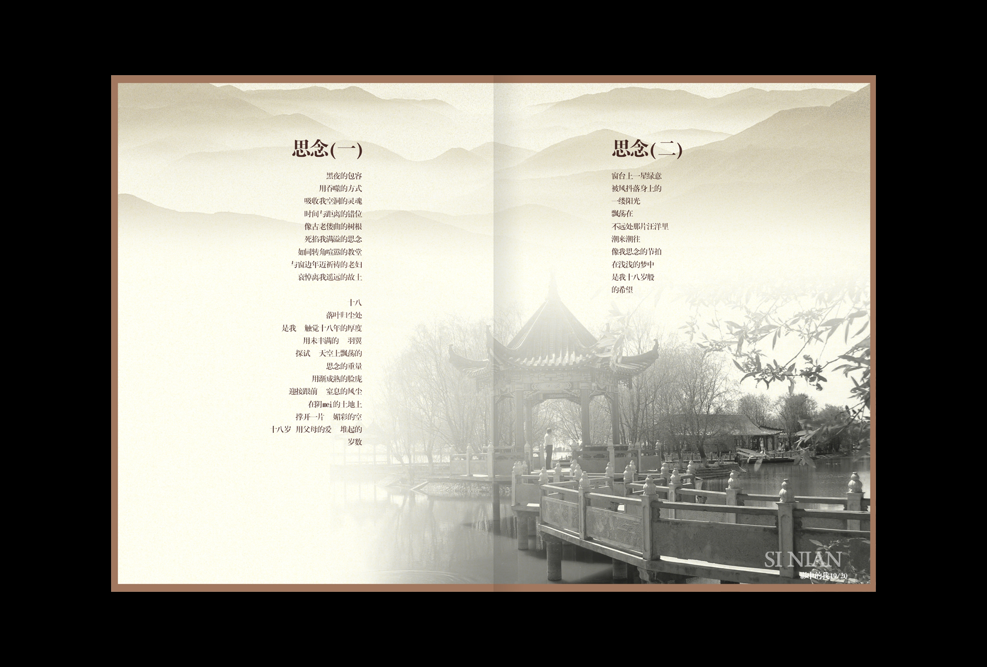 深圳画册设计公司