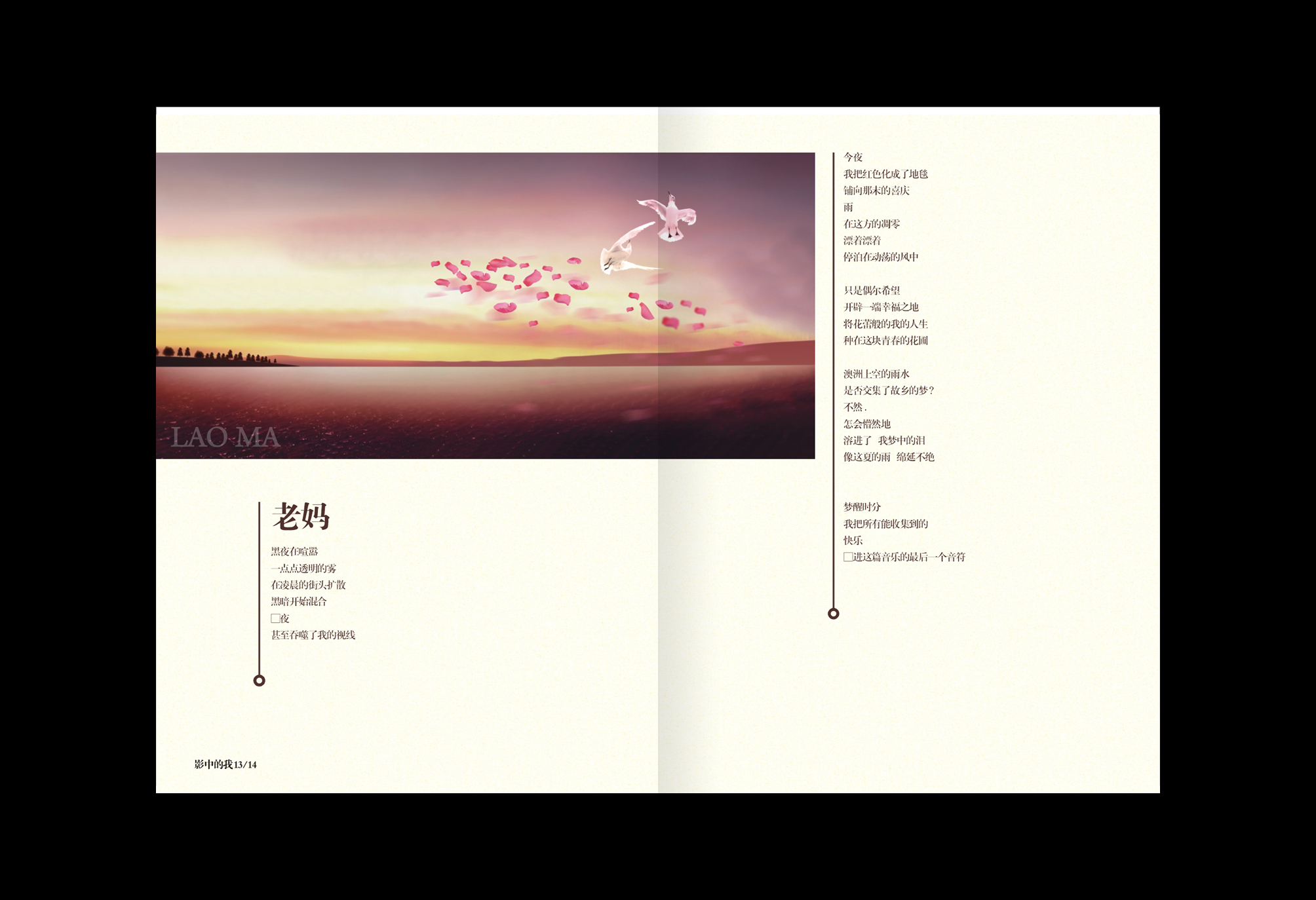 深圳画册设计公司