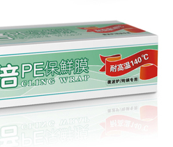 保鲜袋包装设计,日用品食品包装设计,