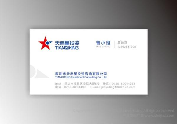 金融企业logo设计