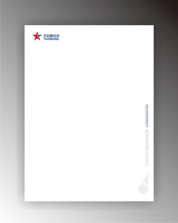 金融公司形象设计