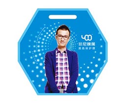 深圳市非尼膜属智能科技有限公司 ?；つぐ吧杓? title=
