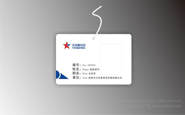 金融企业logo设计