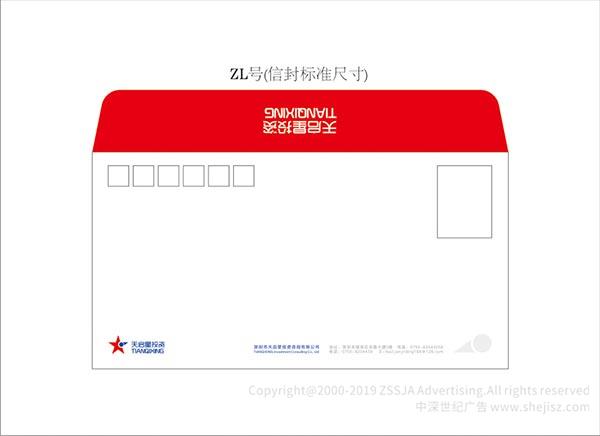 深圳标志设计公司