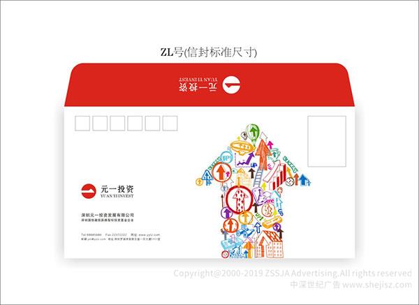企业商标设计
