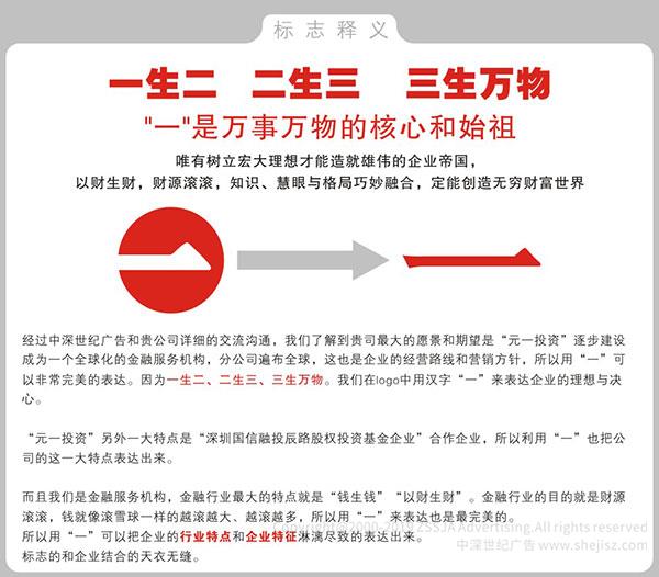 金融公司logo设计