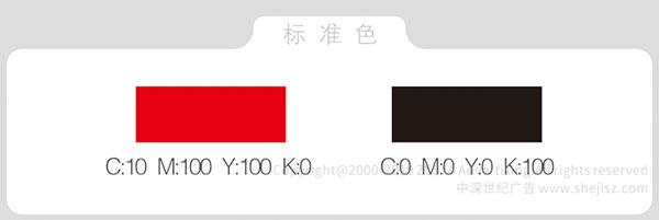 深圳元一投资发展有限公司 投资公司标志设计
