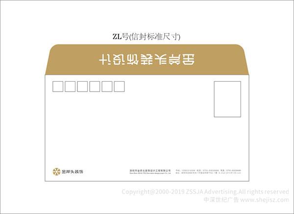 深圳市金斧头装饰设计工程有限公司 企业logo设计
