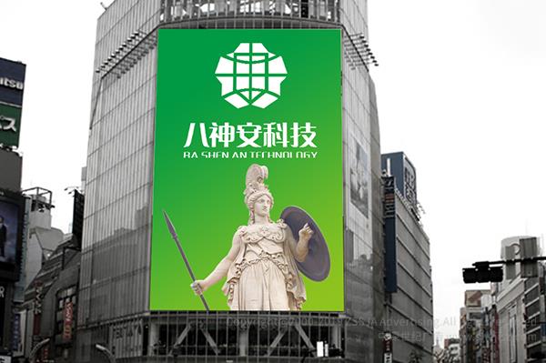 品牌商标设计,安防公司标志设计