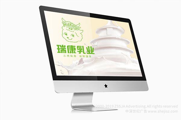 羊乳品牌logo设计