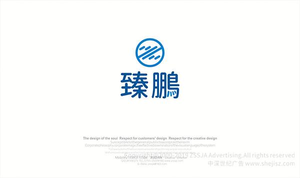 贸易公司标志设计