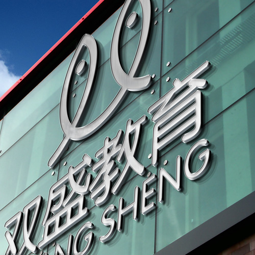 标志设计,深圳标志设计公司,通信/IT行业商标设计