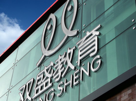 通信/IT行业商标设计,深圳商标设计